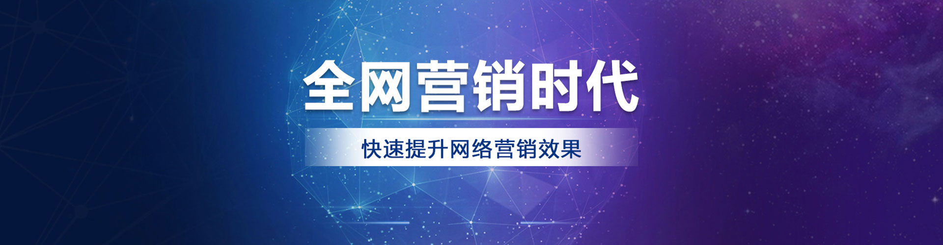 双湖百度推广代理